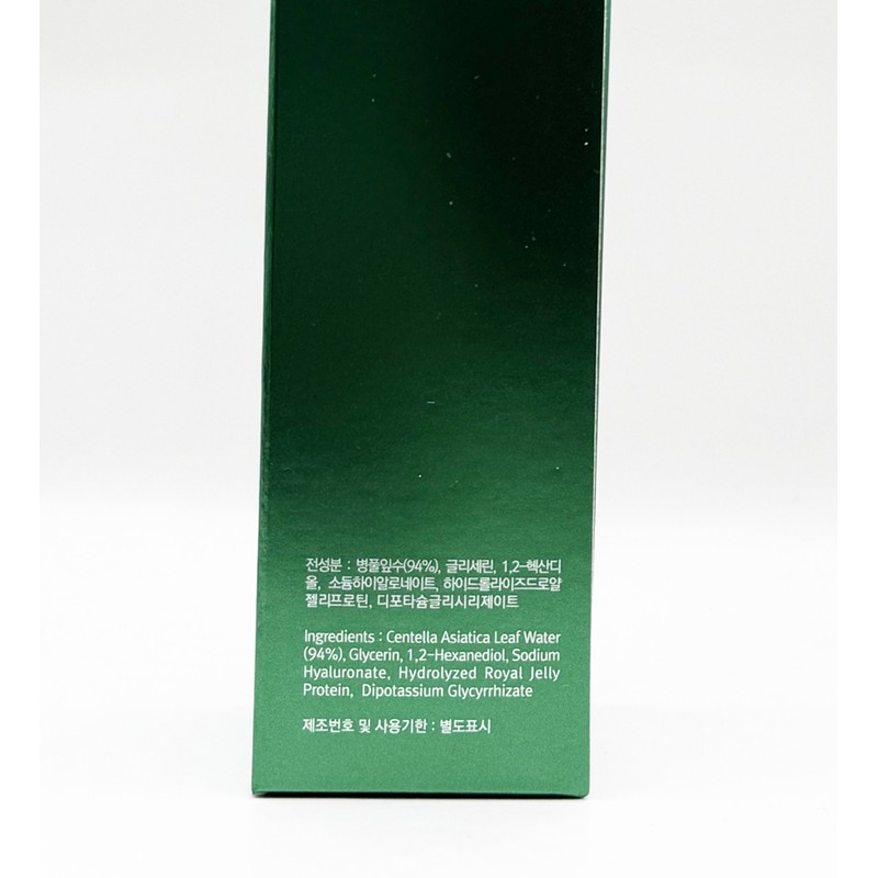 Bonamedusa Oriental Centella asiatica Serum 50ml / 보나메두사 오리엔탈 병풀세럼
