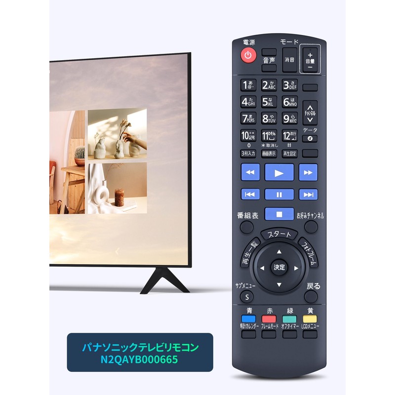 TV Remote Control N2QAYB000665 for Panasonic Panasonic Remote Control DMP-HV150