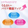 Ceracolla Moisturising Cream 145 ml