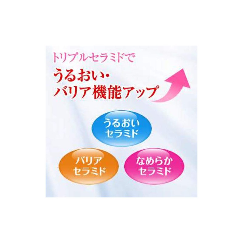 Ceracolla Moisturising Cream 145 ml