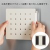 King Jim Harpeggy Storage Box with Perforated Board, Small, White,