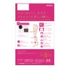 Atsugi Stockings FP68302P Strong and Beautiful Stockings. 12hPa Compression <2