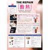 B Luxury The Repair Acid Heat Treatment Serum 3.5 oz