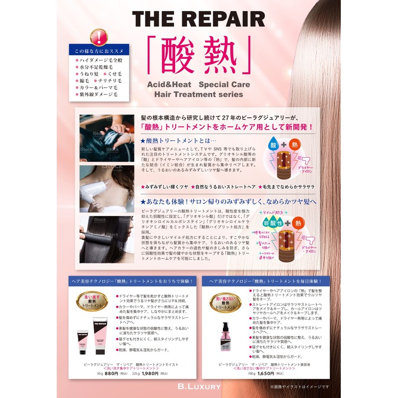 B Luxury The Repair Acid Heat Treatment Serum 3.5 oz