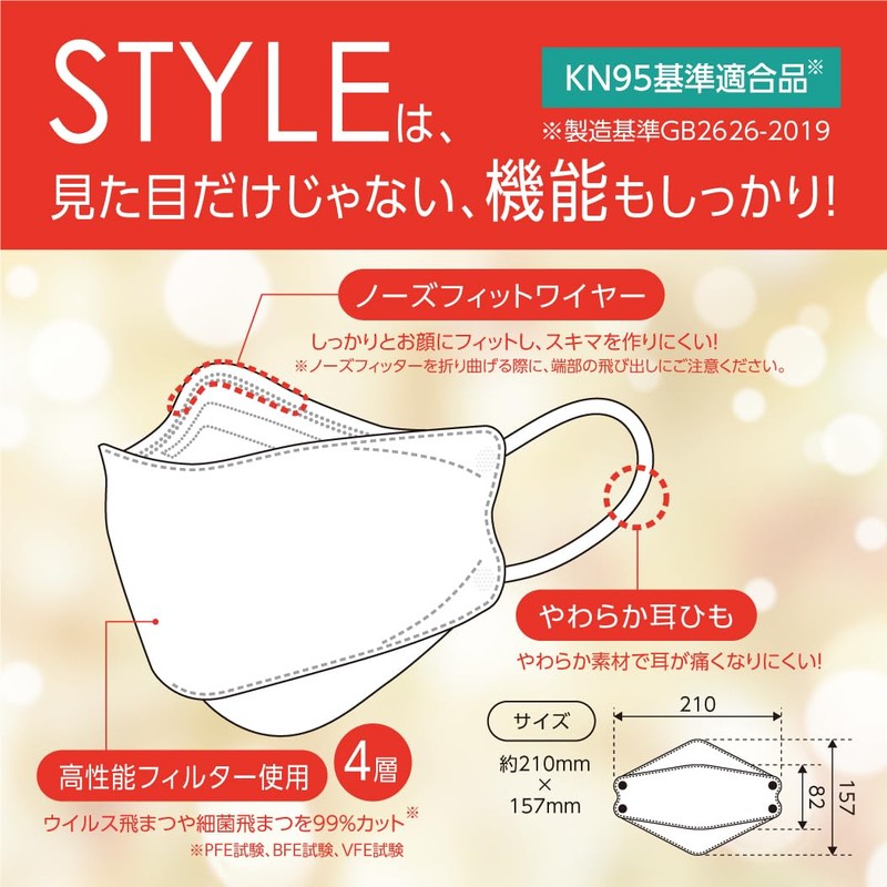 [シンズ] STYLEマスク Bicolor ベージュ×バーガンディ 30枚