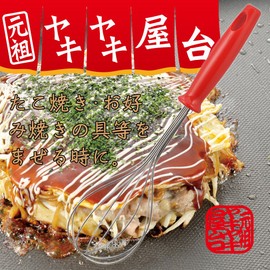Wahei Freiz YR-4225 Mini Whisk, The Original Yaki Yaki Food Card