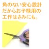 SiTRA Anti-Bacterial Mini Nursing Scissors Baby Food Scissors Purple