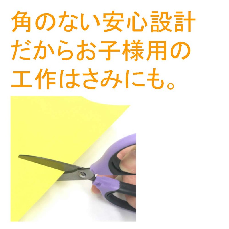 SiTRA Anti-Bacterial Mini Nursing Scissors Baby Food Scissors Purple
