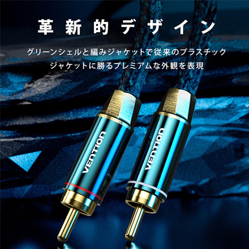 VENTION 3.5mm Male to 2RCA Male Audio Cable Cotton Braided