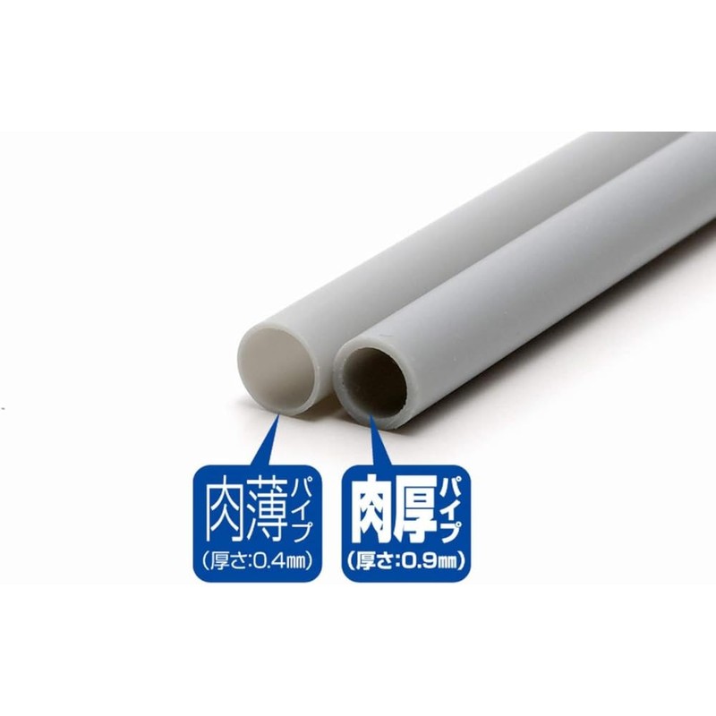 Wave Material Series OM-522 Plastic Pipe Gray Thin Outer Diameter