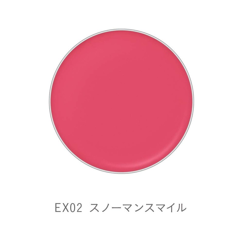 CHICCA EX02 Snowman Smile Lipstick, 0.08 oz (2.4 g)