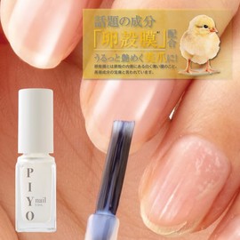 PIYO Nail