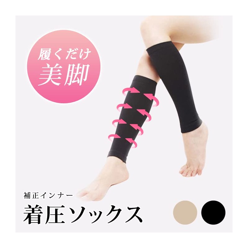 Cowei Store K110 Compression Socks, Stockings, Calf Supporter, Sleeping and