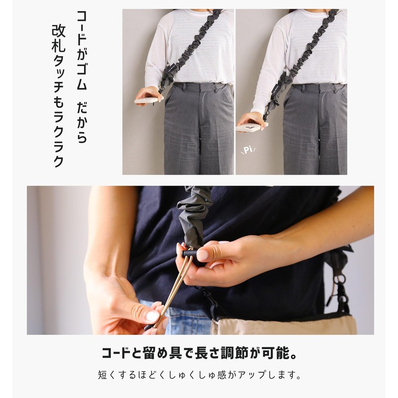 MiaBorsa Women's Shoulder Strap, Smartphone Strap, Adjustable Length, Compatible with