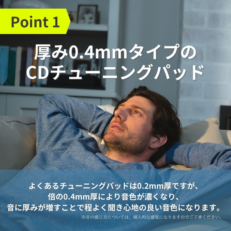 ROOOCYY CD Stabilizer Black Carbon Fiber 0.4mm Thickness Tuning Pad