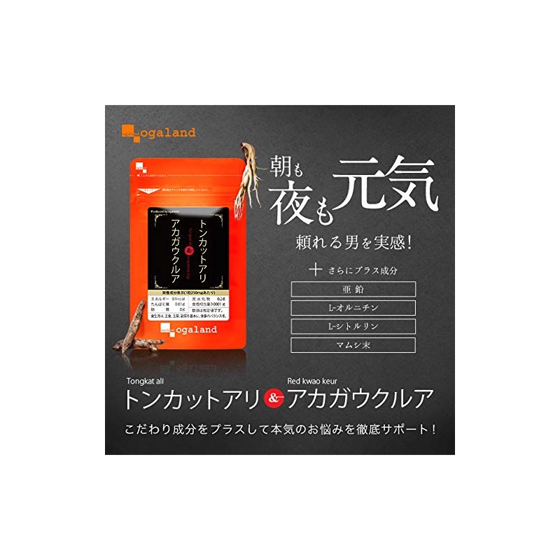 tonkattoari & akagaukurua , , ,