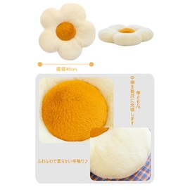 Zabuton, Cute, Zabuton, Flower Cushion, Fluffy Body Pillow, Floor Cushion, Thick, Comfortable, Office Cushion, For Chairs (White 2)