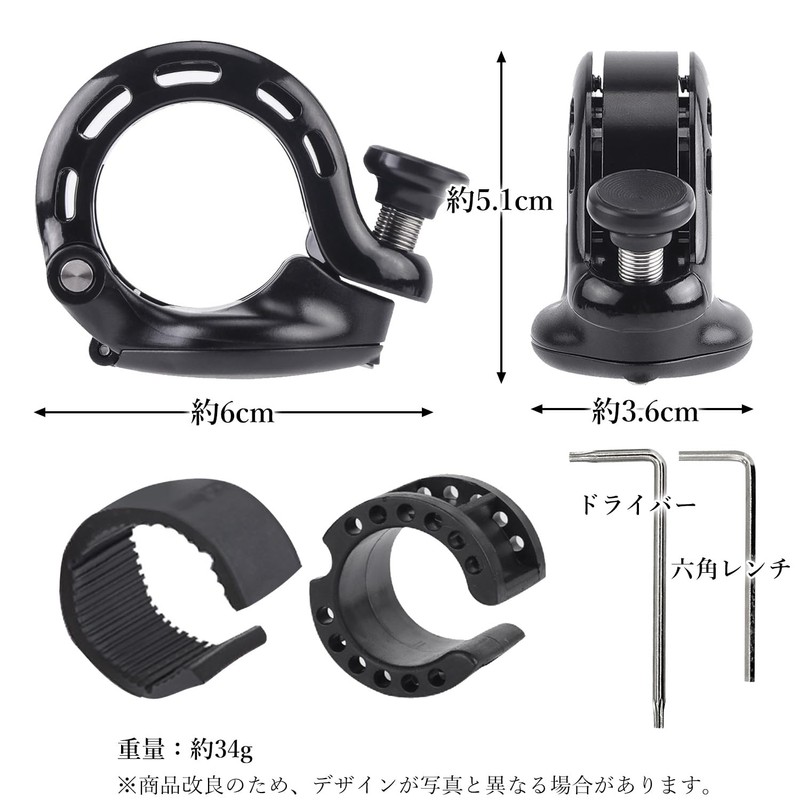 Air Tag Bicycle Bell Air Tag Holder with Bell for