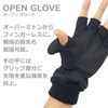 Windproof Film Laminated Overmitt Gloves