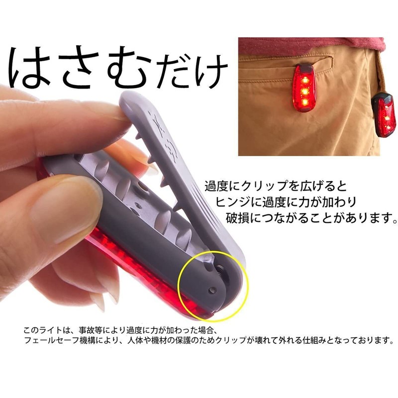 GOOMAND Bicycle Light, LED Clip Light, Road Bike Light, Safety