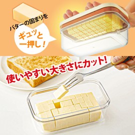 Kai Corporation 321685 Butter Cutter with Case, Made in Japan