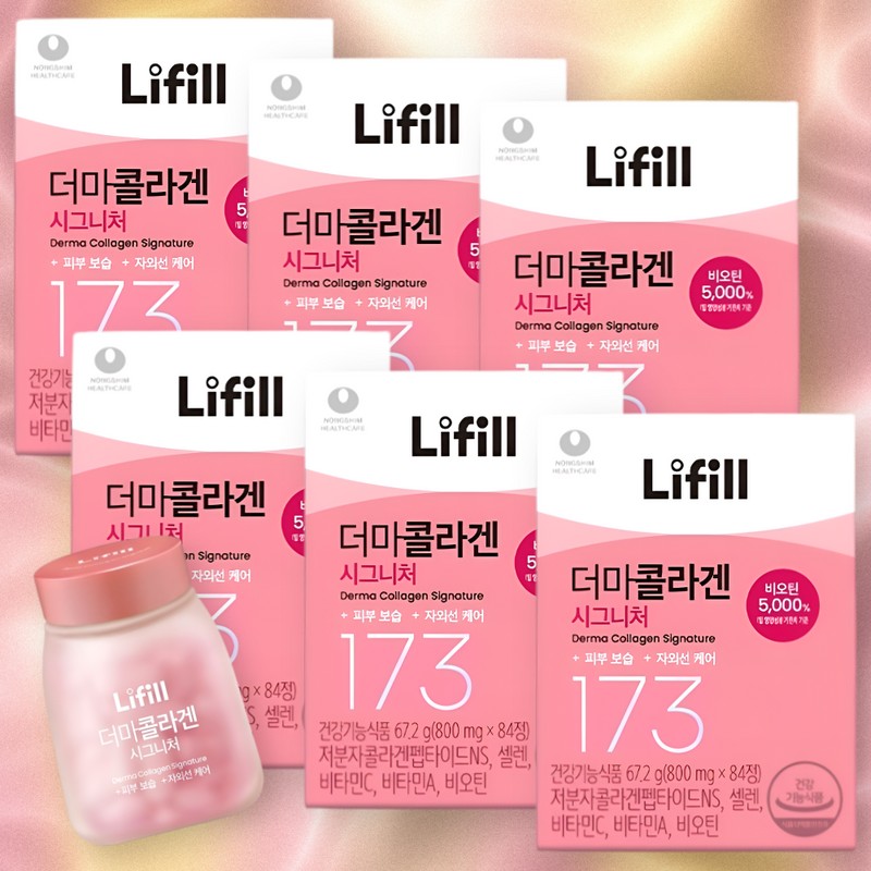 Lyfill Lifill Derma Collagen Signature Ultra-Low Molecule Collagen High-Content 84