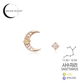 [Custom Made] Sagittarius Dearmoon Citrine Constellation Earrings OTE12061VB 0.0 Yellow Yellow / [주문제작] 사수자리 디어문 시트린 별자리 귀걸이 OTE12061VB 0.0  옐로우  옐로우