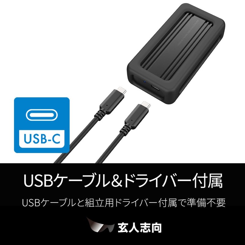 GWM.2AM-U4CC M.2 NVMe SSD Case USB-C USB4 Gen 3 x2