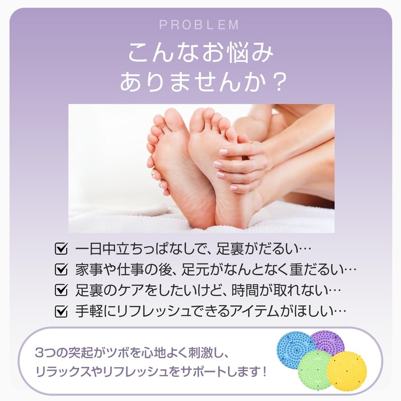 雑貨の国のアリス 足つぼマット ウォーキング 足ツボ 足ツボ押し フットマット 足裏 足元ケア ダイエット 健康