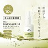COSMEDON Vitamin C Fullerene Ceramide Trial Set, 4 Pieces, Dry