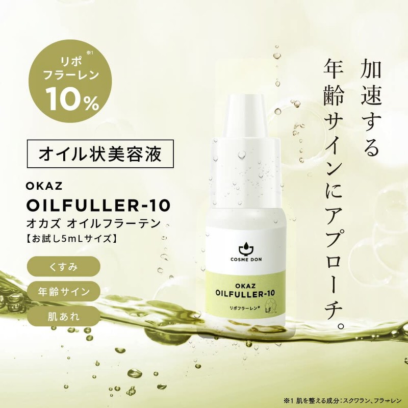 COSMEDON Vitamin C Fullerene Ceramide Trial Set, 4 Pieces, Dry