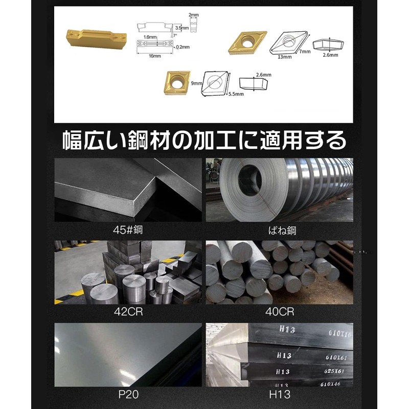 Topsky 超硬インサート 旋削チップセット 30個入り MGMN200-G CCMT060204 DCMT070204 CNCインサート CNCカーバイドブレード 超硬インサート旋削チップ