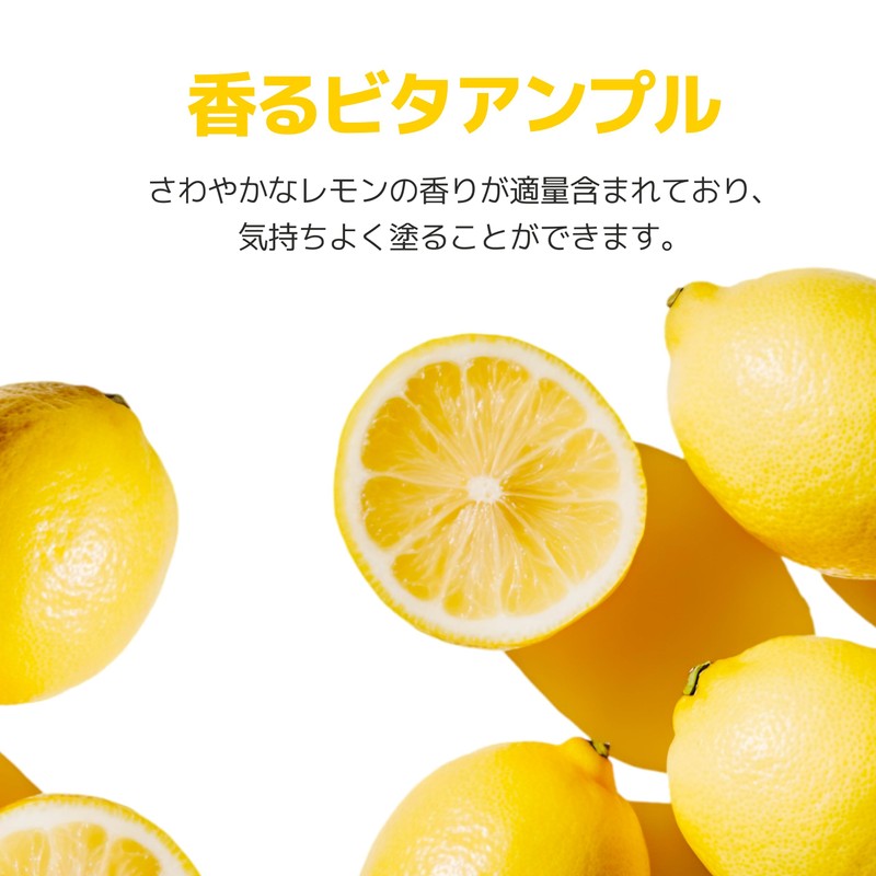 ビタミンCCデイリーセラム