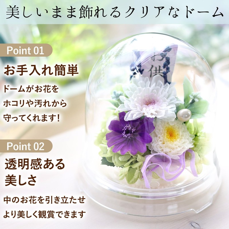 Hanayu Buddha Flowers, Preserved Flowers, Artificial Flowers, White Version, Clear