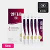 Aldicom A Hangover Remedy 5 Packets (15mlX5 Packets) / 알디콤 A 숙취해소제 5포입 1박스(15mlX5포)