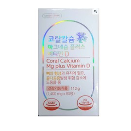 Green Store Coral Calcium Magnesium Plus Vitamin D 80 tablets for 40 days / 그린스토어 코랄칼슘 마그네슘 플러스 비타민D 80정 40일분