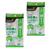 Towa Sangyo Storage Bag, Just Press From Above Compression Pack,