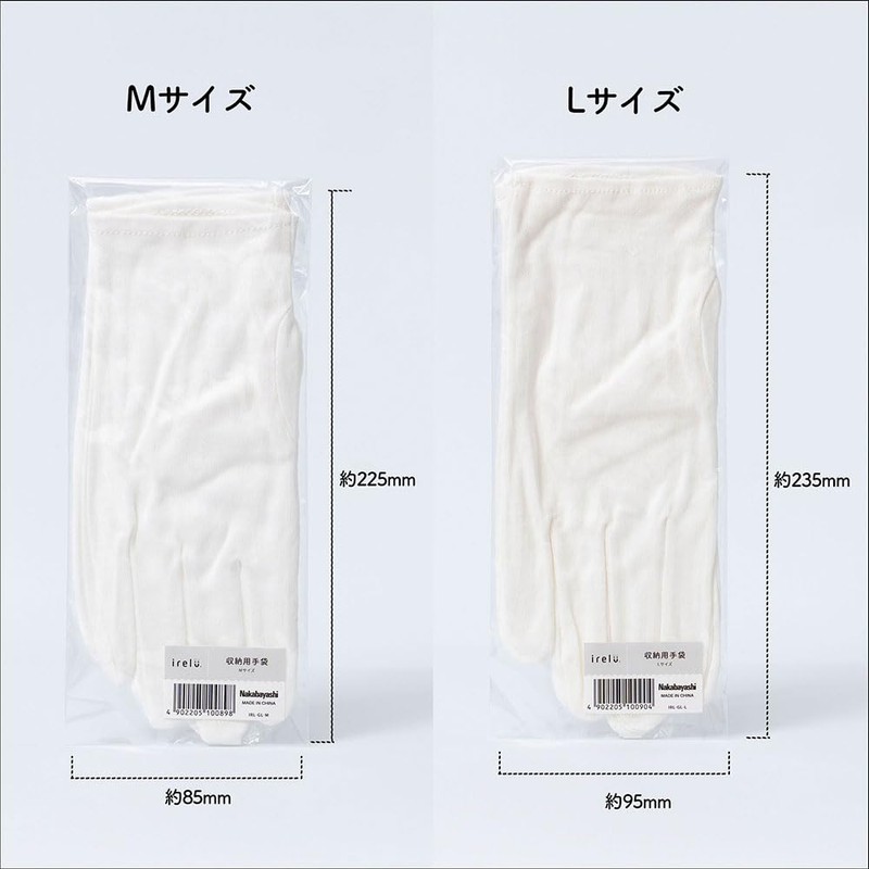 irelu IRL-GL-M Storage Gloves, Medium