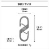 NITEIZE ZS1-11-2R6 Z Carabiner #1, Stainless Silver, 2 Pieces