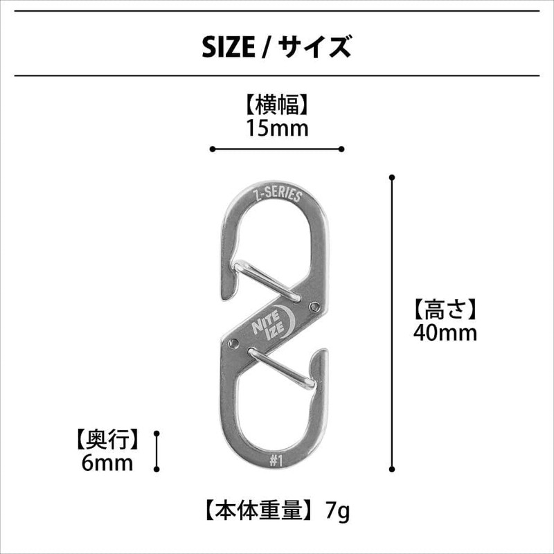 NITEIZE ZS1-11-2R6 Z Carabiner #1, Stainless Silver, 2 Pieces