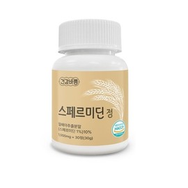 Spermidine Tablets 1000mg x 30 Tablets