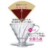 HARIO VDR-01-W V60 01 Transparent Coffee Dripper White Coffee Drip