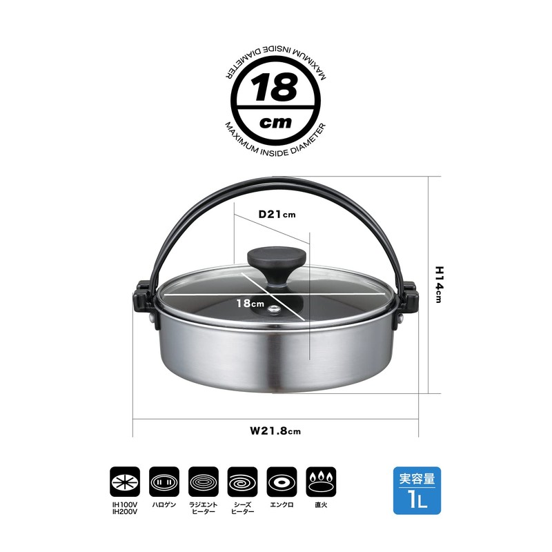 CBJAPAN Sukiyaki Pot, 7.1 inches (18 cm), Induction Compatible, Fluorine