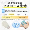 Exfoliating Mittens, Viscose Material and Sisal Fabric Double Construction, Body