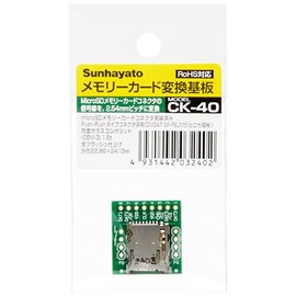 Sanhayato Memory Card Conversion Substrate CK-40