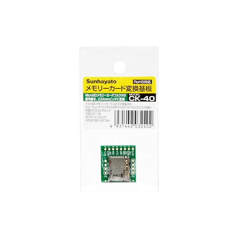 Sanhayato Memory Card Conversion Substrate CK-40