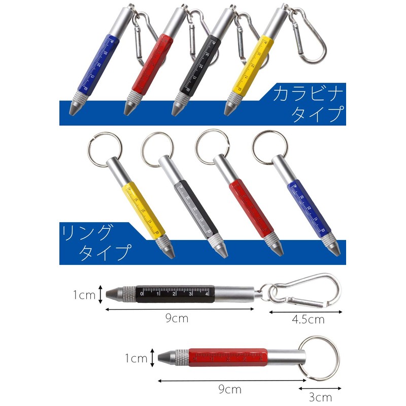 Compact Multi-Function Pen Palm-Size Carabiner Ring Keychain Ballpoint Stylus Touch