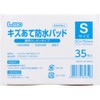 Elmo Scratch Resistant Pad Transparent Urethane Type, Small Size, Pack