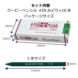 Sakura Craypas JFY Rose #29-10P Coupy Colored Pencils, Green, 10 Pieces
