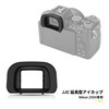 JJC Nikon Z50II Extended Eyecup Eyepiece Eyepiece Eyepiece for Nikon
